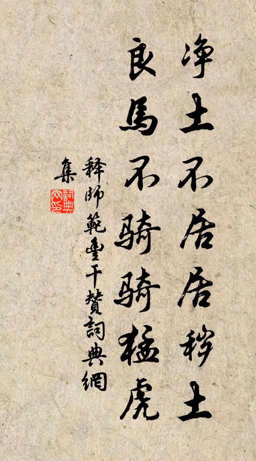 歸去晚，任簾櫳、深閉未知 詩詞名句