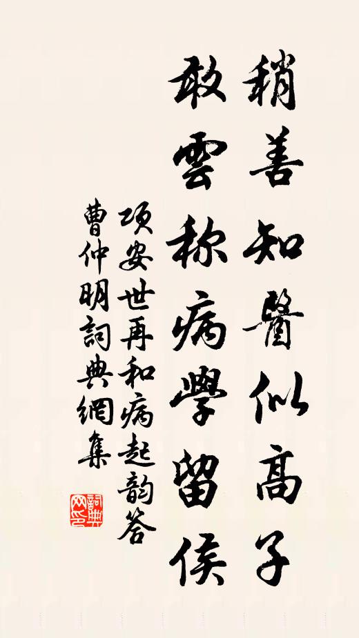 竺仙去後無文佛，今日喜逢僧翰林 詩詞名句