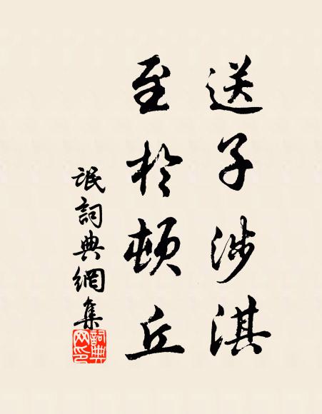 蛙浮成出字，雨點作圓紋 詩詞名句