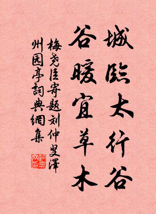 麝蠟籠紗粲玉階，珠櫳齊撤九門開 詩詞名句