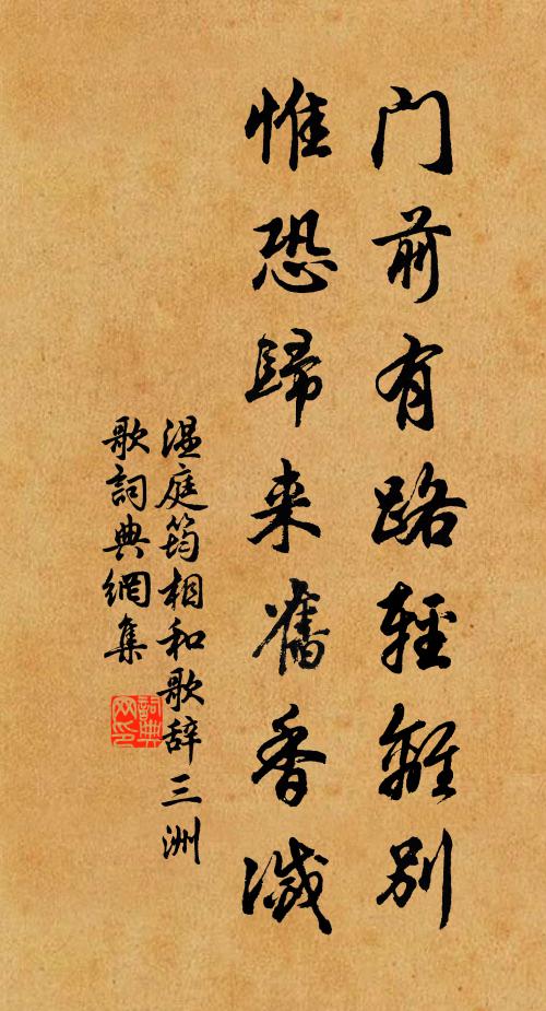 可憐廣武山前語，楚漢寧教作戰場 詩詞名句