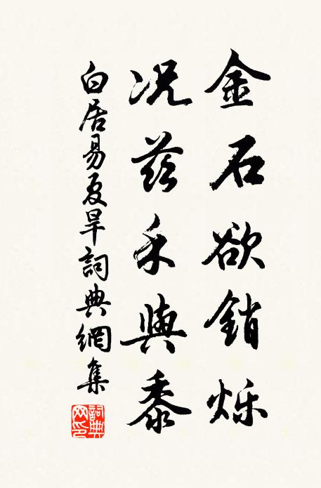 厥初生民，淵濬唯祖 詩詞名句