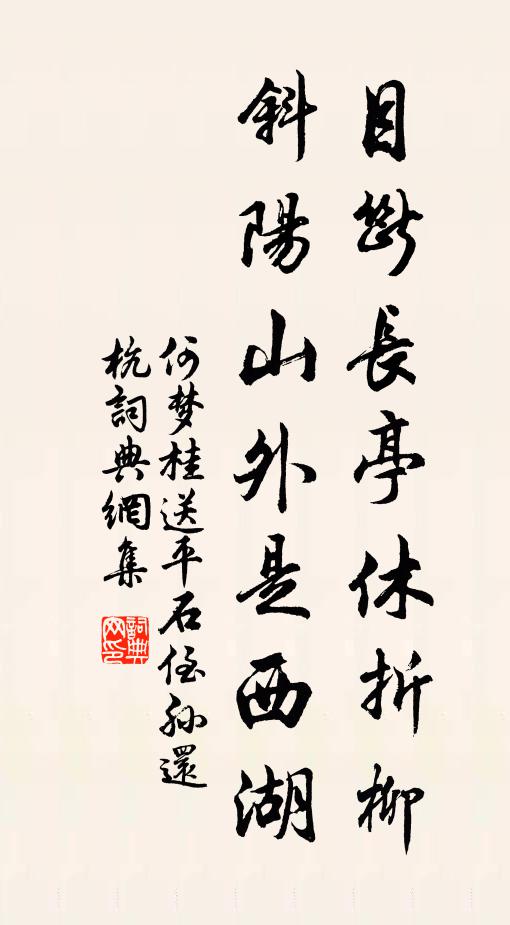 雙雙稚子戲柴關，摶土為人半印錢 詩詞名句