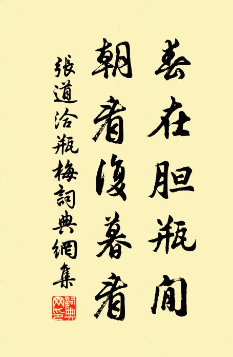 春力著人春睡重，葉底黃鸝鳴自送 詩詞名句