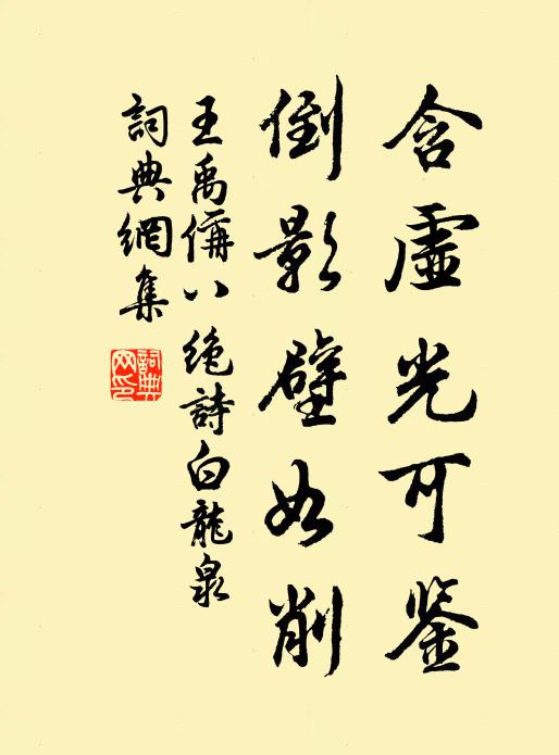 葉已盡余翠，花才半展紅 詩詞名句