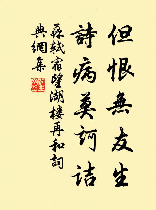 寧知梅福在人間，獨為蒼生作仙吏 詩詞名句