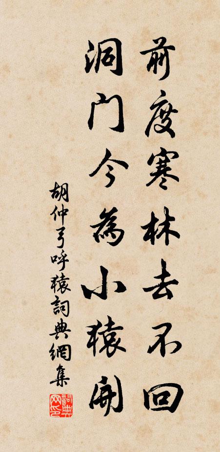 泥金聞喜處，樽酒俗同傾 詩詞名句