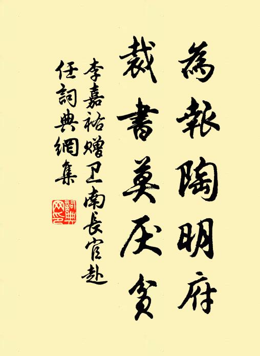 開門滿院種桃樹，桃花主人林簡州 詩詞名句