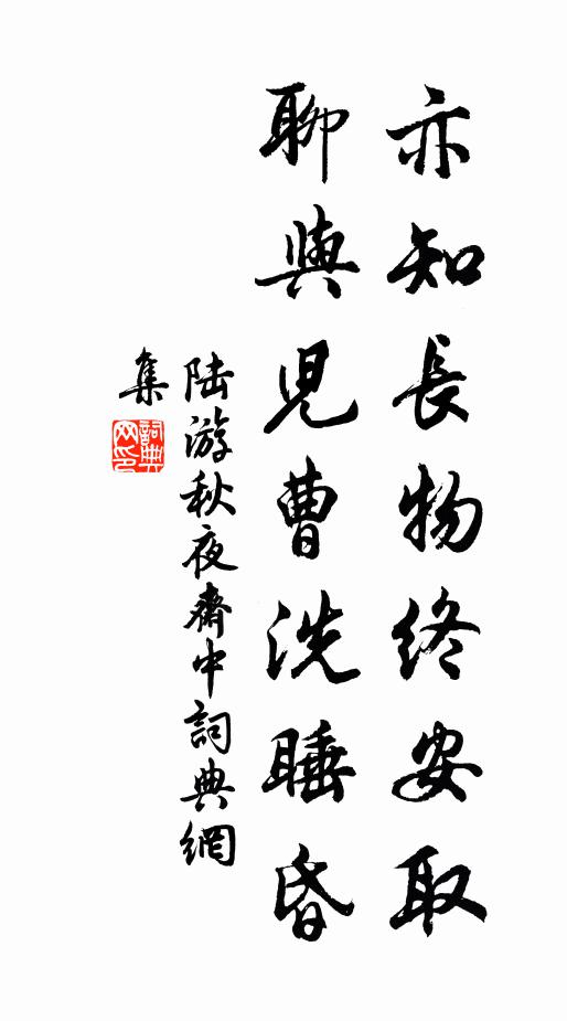 揚滕巽怒，飄瞥林岫縞 詩詞名句