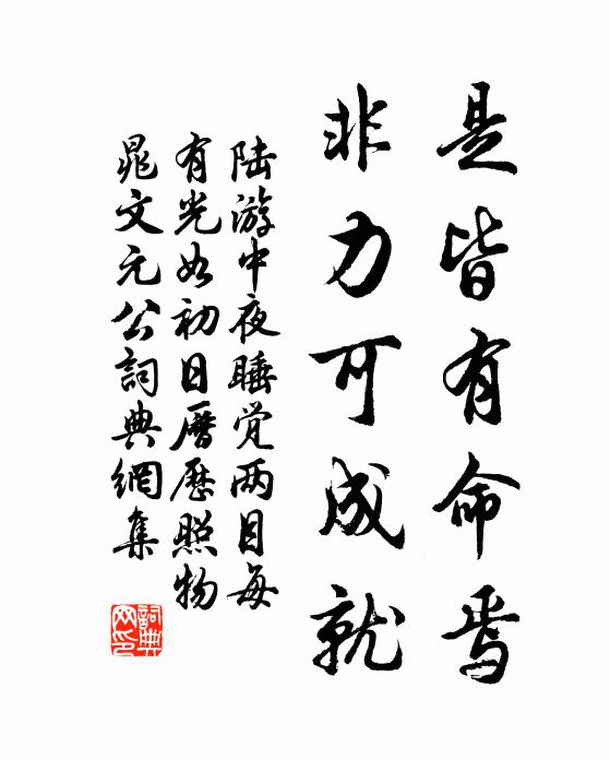 對江山千里，共期白首 詩詞名句