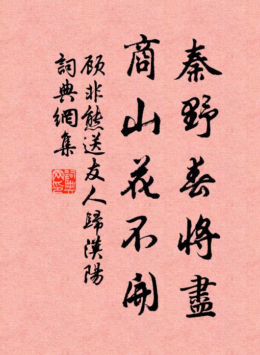 天球弘璧想同時，結綠垂棘望而走 詩詞名句