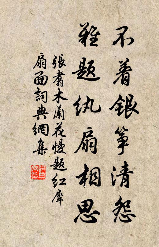 石橋半渡傳今古，聳秀桂林夜月圓 詩詞名句