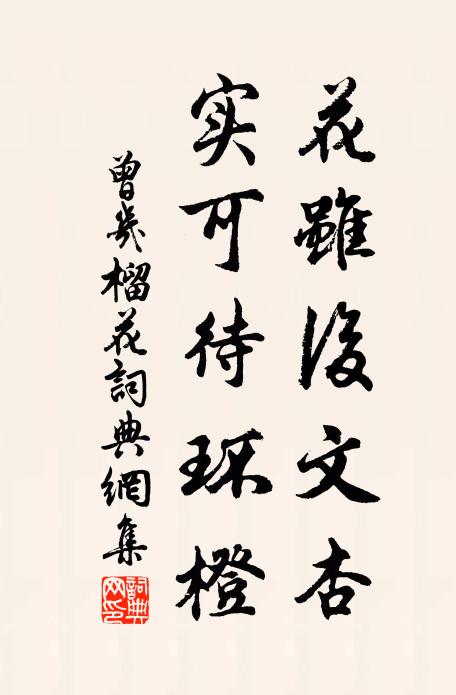 擘開青玉峽，飛出兩白龍 詩詞名句