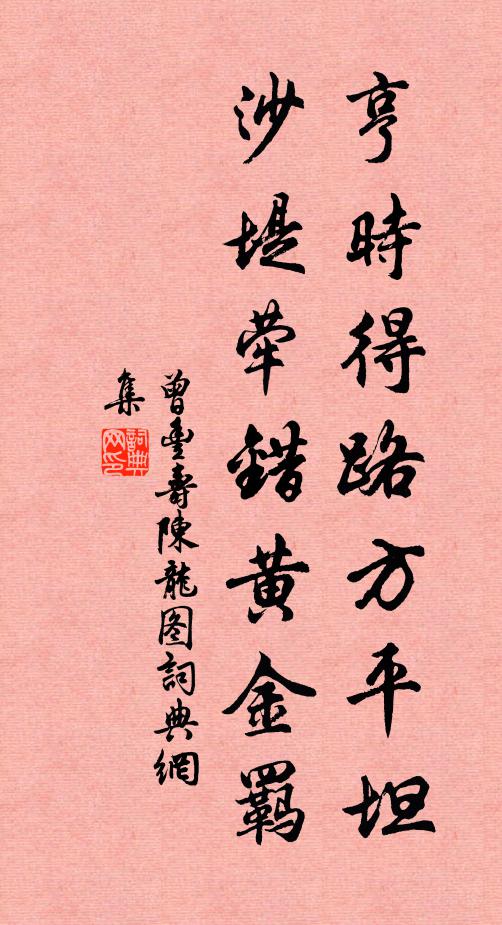 左山右山白雲上，一動一靜浮塵外 詩詞名句