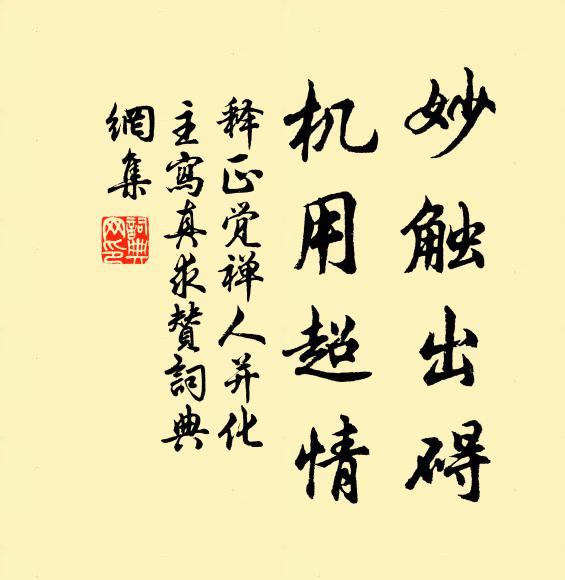 積雨晨初霽，歸心客轉多 詩詞名句