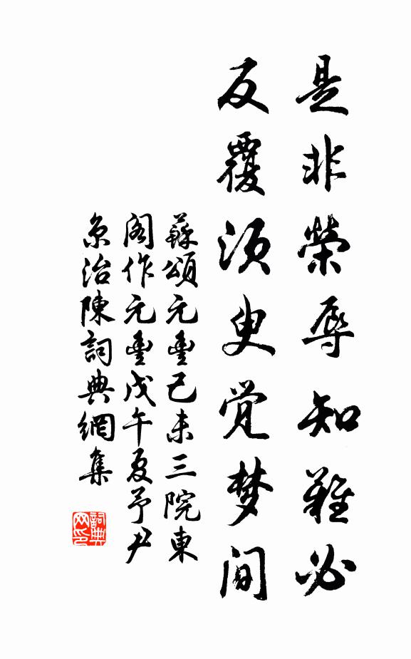 冬雨甲子，牛羊凍死 詩詞名句