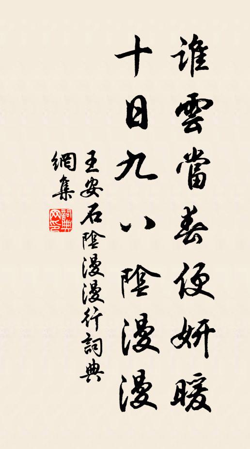 寒入湘簾君又去，只隨燕子過年年 詩詞名句