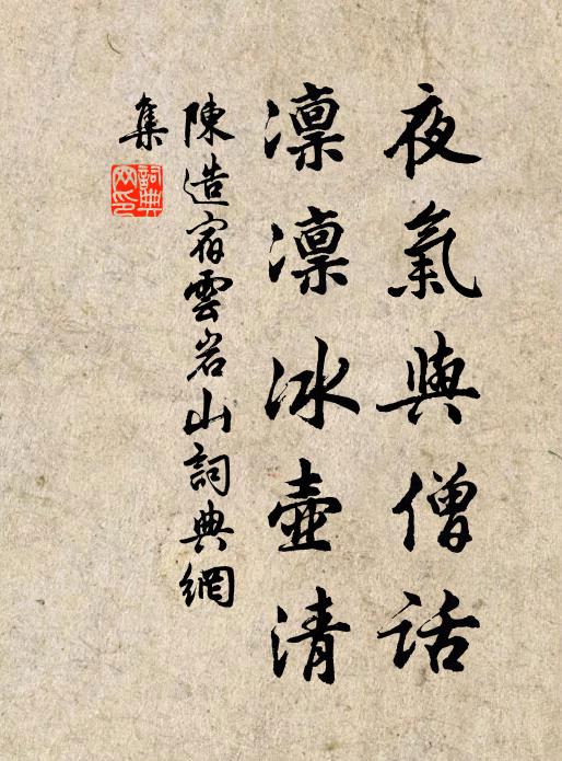 一溪春水高三尺，書畫船中更好看 詩詞名句