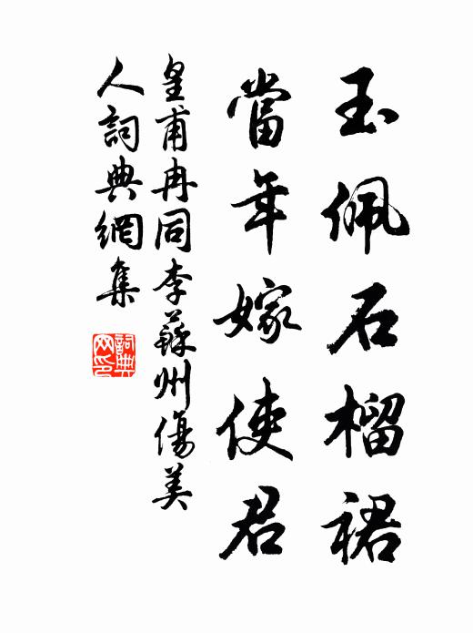 沈汝璋的名句_沈汝璋的詩詞名句_詩詞名句