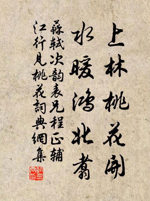 美哉江色釀山光，青瑣勤開看煙雨 詩詞名句