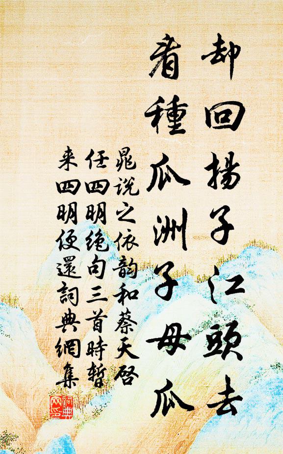 何妨憑曲幾，相與俯晴軒 詩詞名句