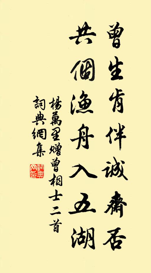 白雲滿眼望不見，可惜宜陽一片秋 詩詞名句