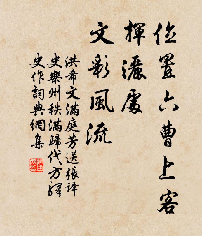 秦鏡虛誇照膽寒，不照長城多白骨 詩詞名句