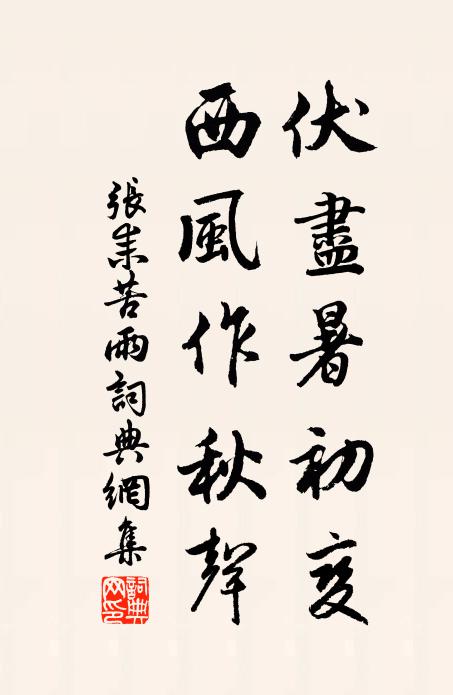 一鳴從此始，相望青雲端 詩詞名句