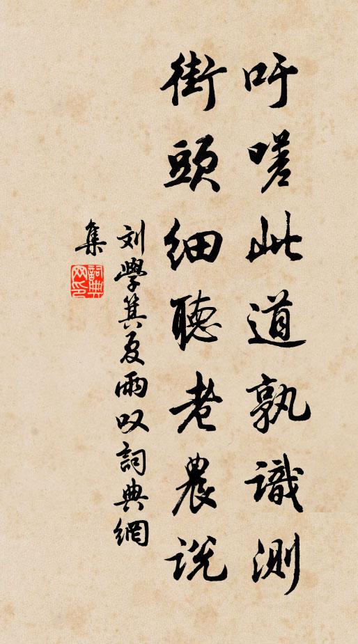 殊觀發祠藏，妙聽生寥閴 詩詞名句