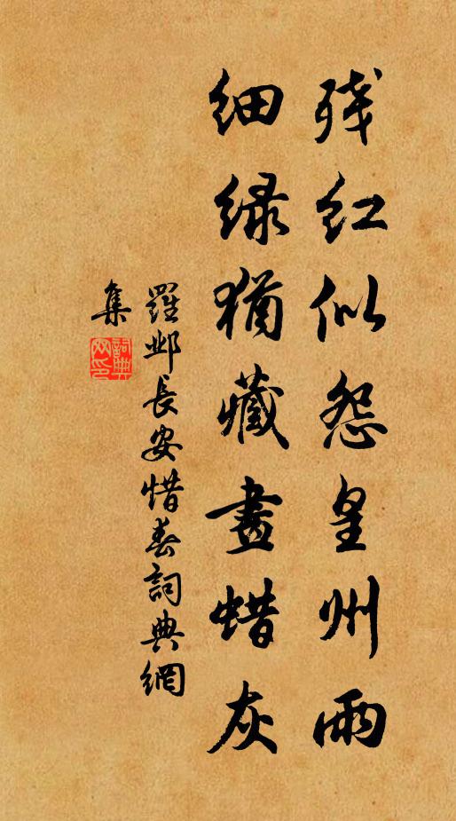 寺鐘續遠聲，岫柏弄餘影 詩詞名句