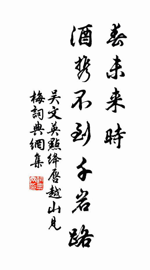 崑崙傾黃河，渺漫盈百川 詩詞名句