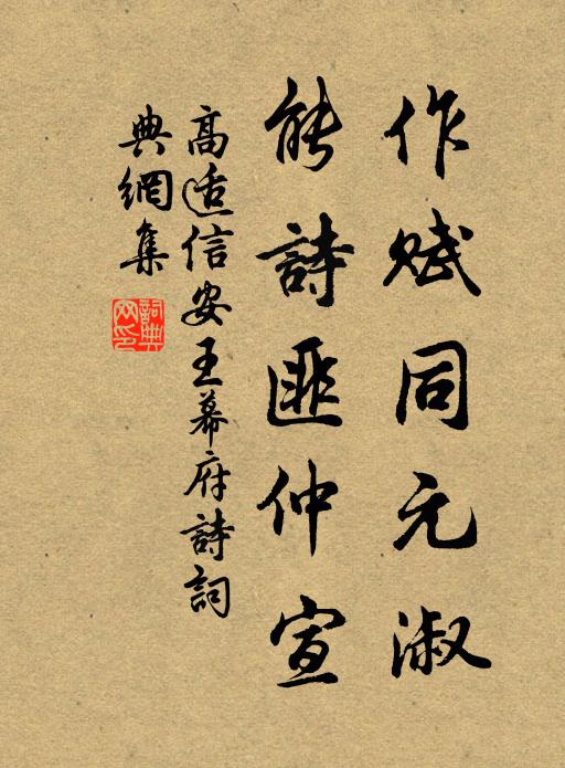 里河累月雨不時，河流一線田拆龜 詩詞名句