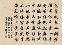 峽口春雷怒，潭心曉鑒平 詩詞名句