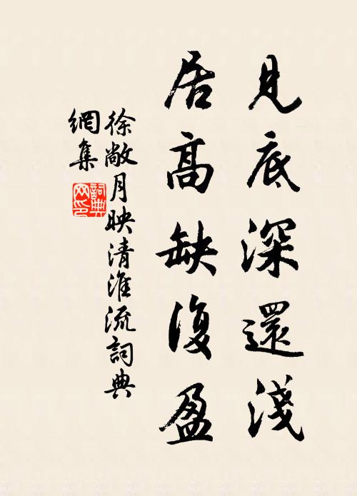 四時風物新，一一發天巧 詩詞名句