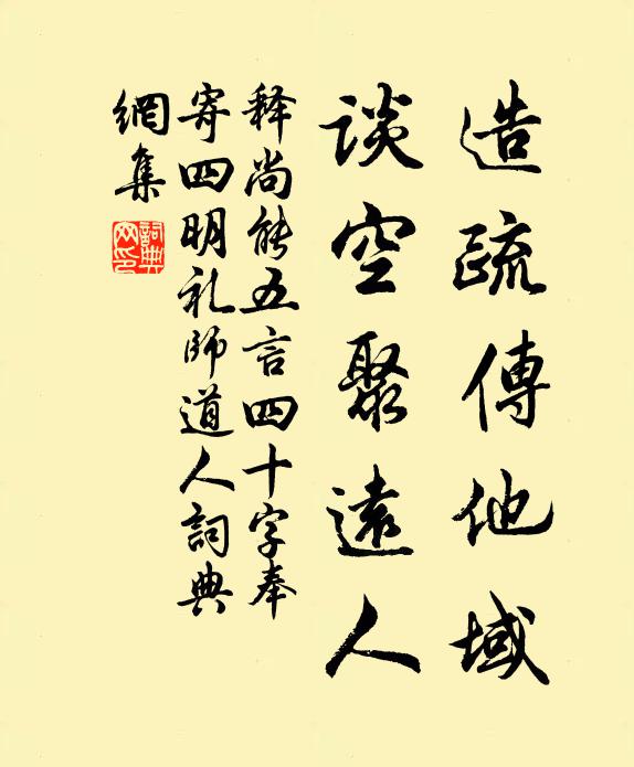 幾點沙鷗泛碧流，蘆花兩岸暮雲愁 詩詞名句