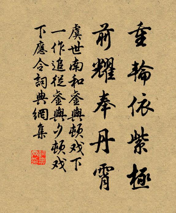 成熟坐看桃結子，平安幾報竹生孫 詩詞名句