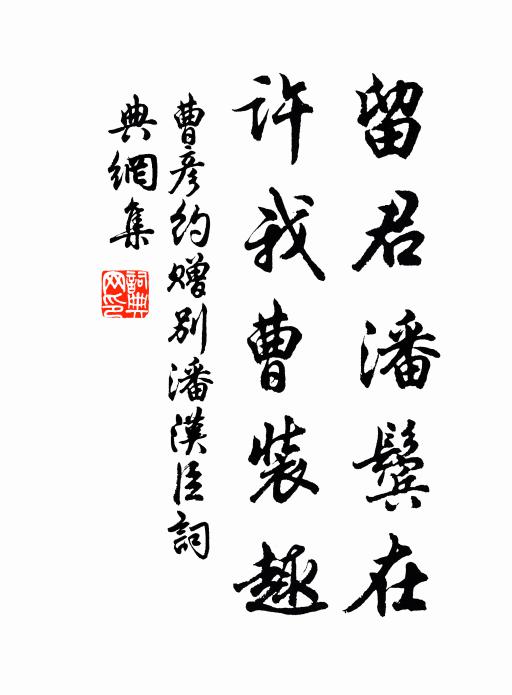 騷情釀就，書味熏成，這些情也 詩詞名句