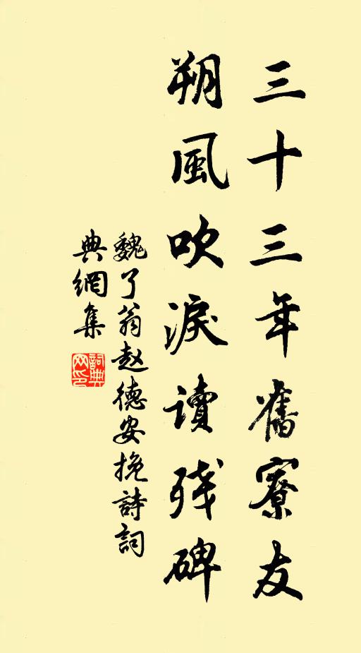 芬郁合將蘭並茂，凝明應與雪相宜 詩詞名句