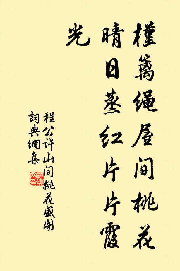 謀成擒頡利，義可絕烏孫 詩詞名句