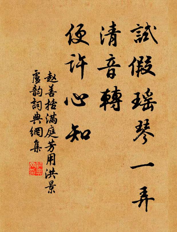 重欲見巢居，雲深無覓處 詩詞名句