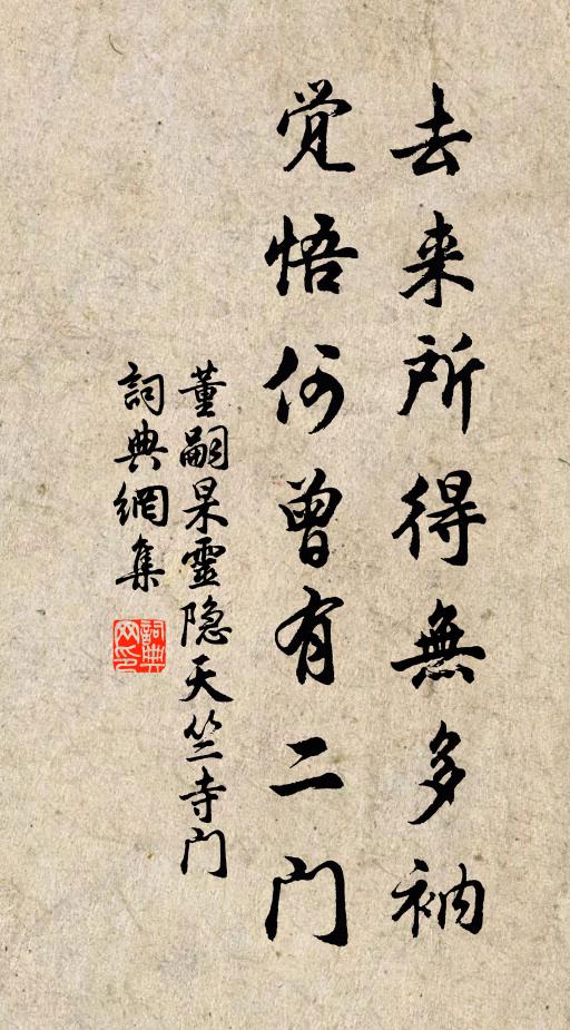 步輦乍沖仙杏葉，御衣頻拂露桃枝 詩詞名句