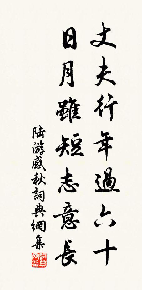 蒼旻油然興濃雲，濃雲郁興雨如霖 詩詞名句