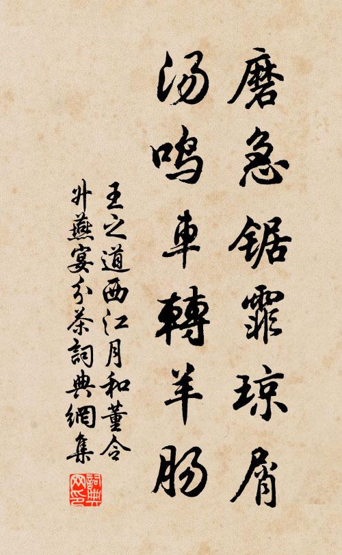 蜀山楚水，江北江南 詩詞名句