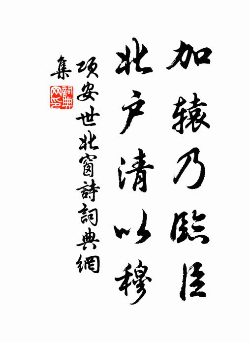 夙昔讀書慕仙意，望而不見中心愁 詩詞名句