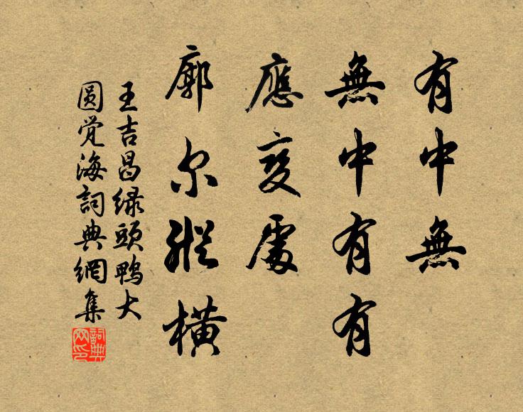 茲當仲春月，歲豐物熙熙 詩詞名句