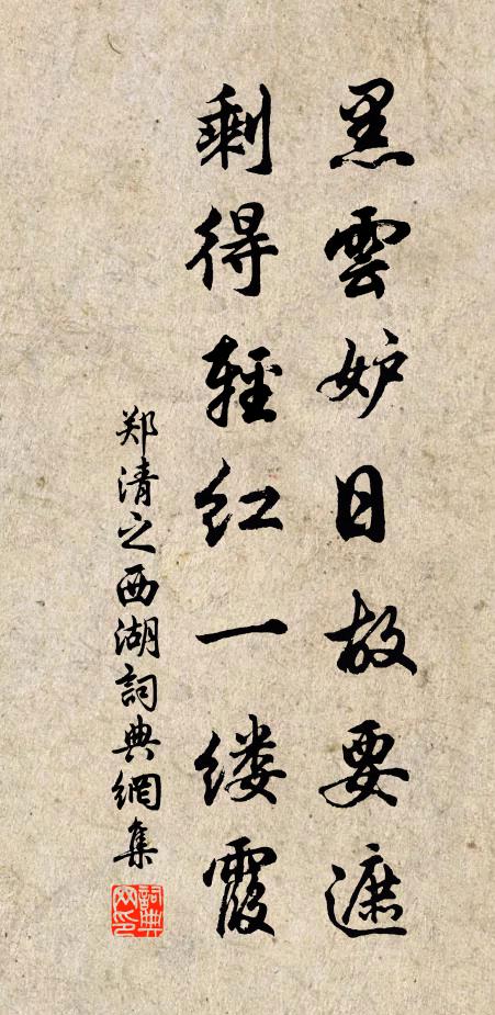 南州高士難為客，相許相從文字盟 詩詞名句