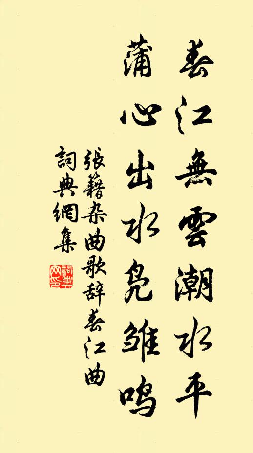 為農山澗曲，臥病海雲邊 詩詞名句