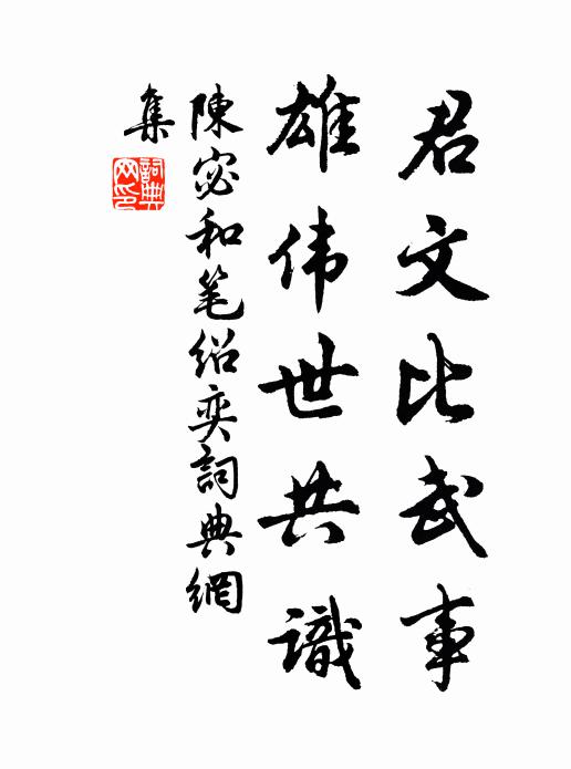 陳宓的名句_陳宓的詩詞名句_第12頁_詩詞名句