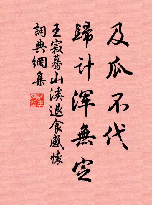 西湖春事足，不話洛陽花 詩詞名句