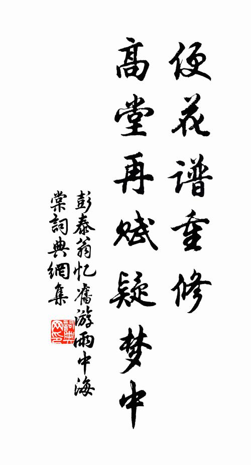 山勢縈迴水脈分，水光山色翠連雲 詩詞名句